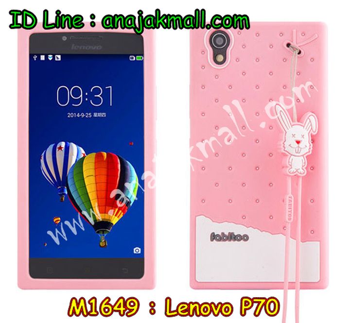 เคส Lenovo p70,เคสประดับ Lenovo p70,เคสหนัง Lenovo p70,เคสฝาพับ Lenovo p70,เคสพิมพ์  ลาย Lenovo p70,เคสไดอารี่เลอโนโว p70,เคสหนังเลอโนโว p70,เคสยางตัวการ์ตูน Lenovo p70,เคสห  นังประดับ Lenovo p70,เคสแข็งพิมพ์ลาย Lenovo p70,เคสนิ่ม Lenovo p70,เคสฝาพับประดับ Lenovo p70,เคสตกแต่งเพชร Lenovo p70,เคสฝาพับประดับเพชร Lenovo p70,เคสอลูมิเนียมเลอโนโว p70,เคสทูโทนเลอโนโว p70,กรอบมือถือเลอโนโว p70